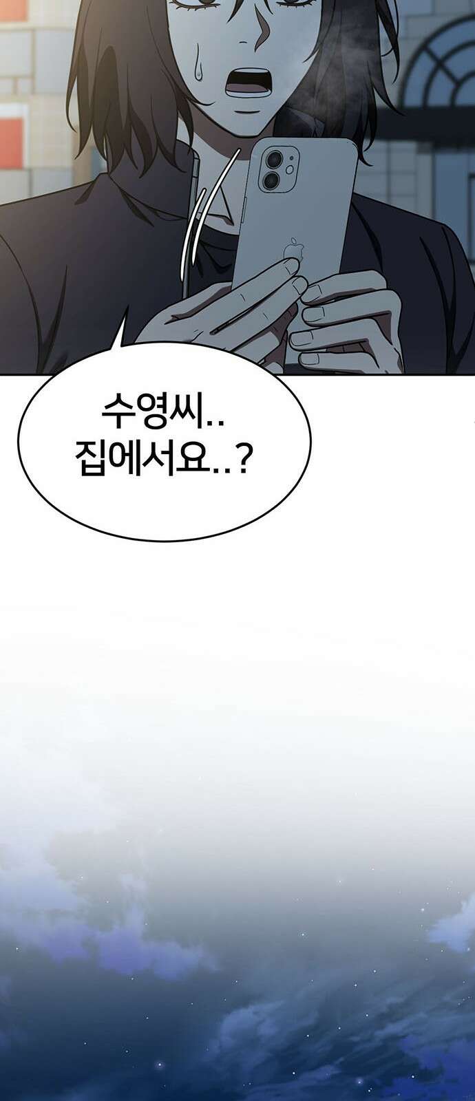 나를 바꿔줘 교태희 14 11