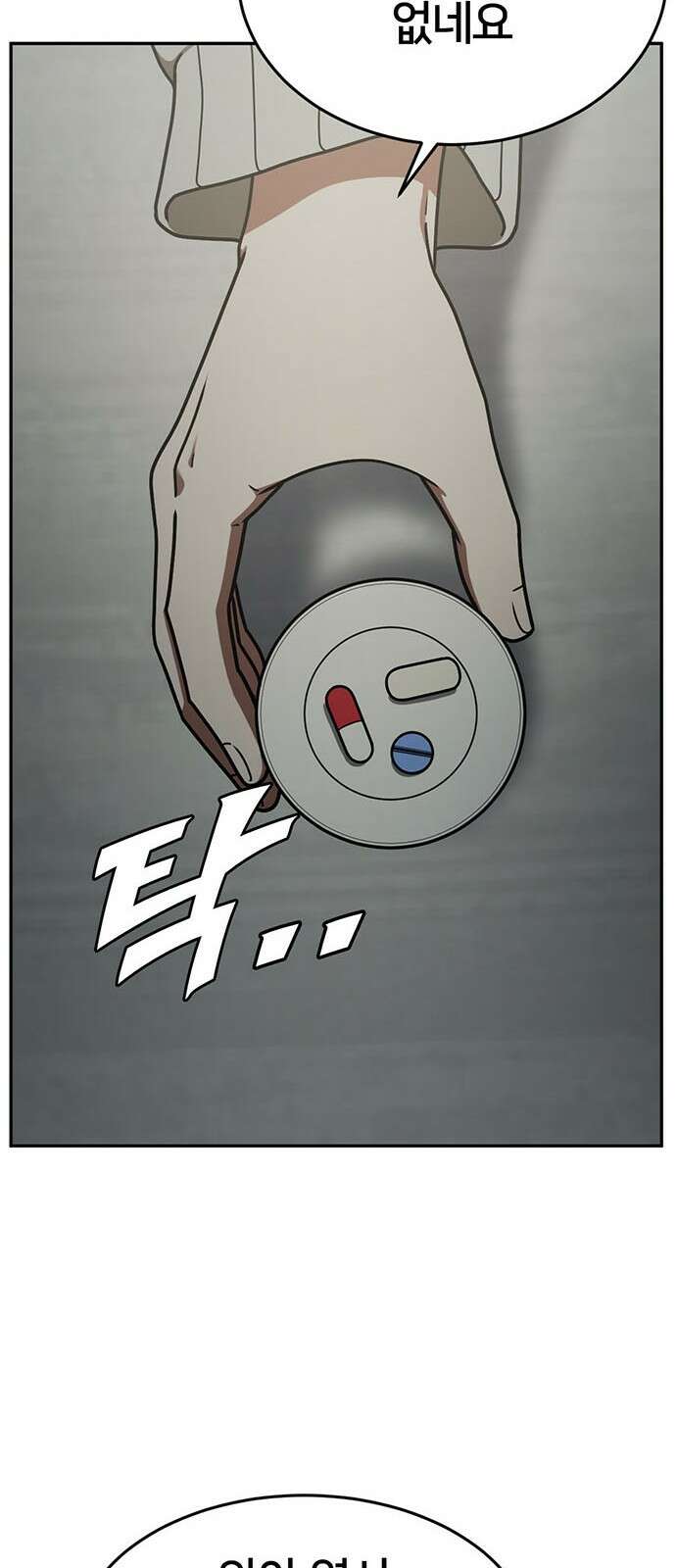 나를 바꿔줘 교태희 14 13