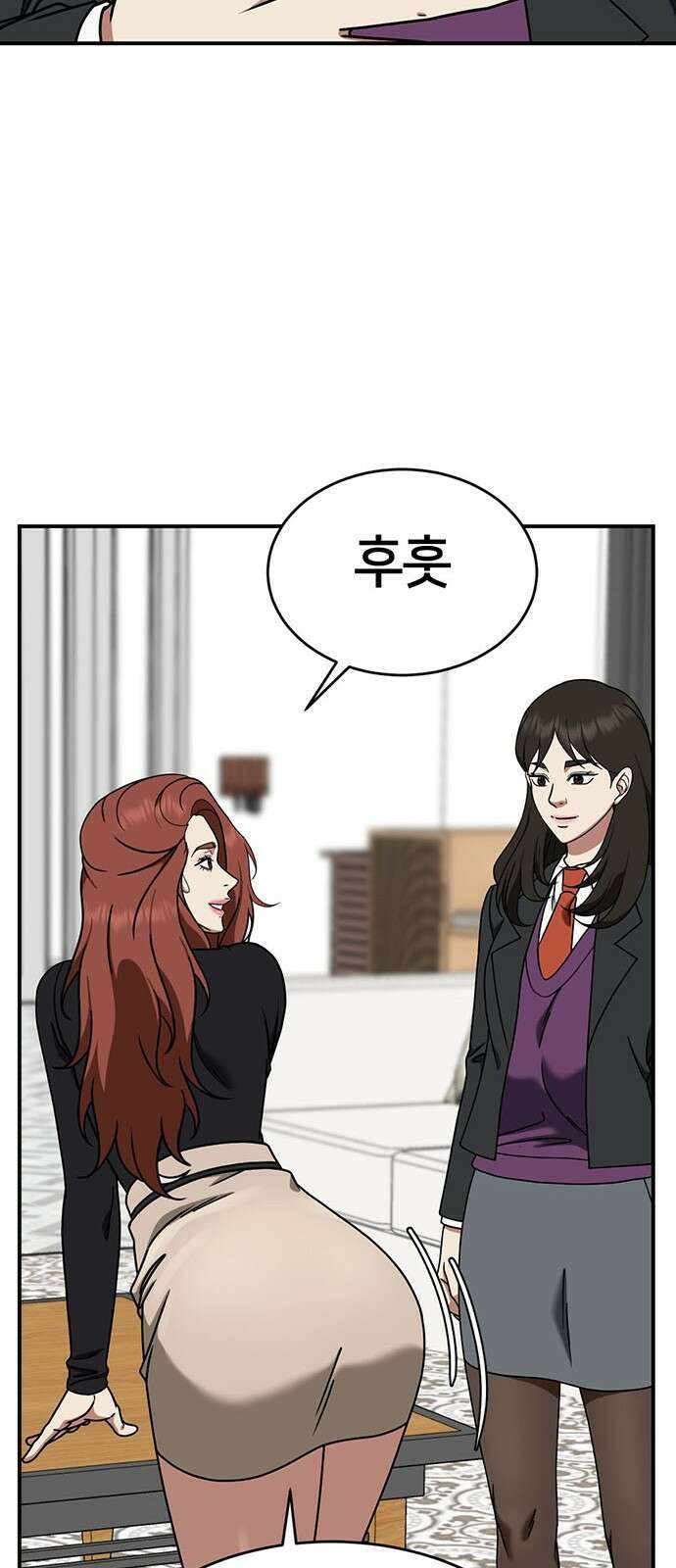 나를 바꿔줘 교태희 14 65