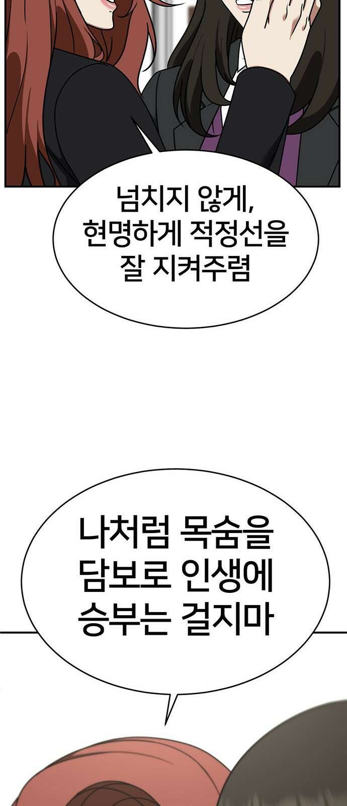 나를 바꿔줘 교태희 14 67