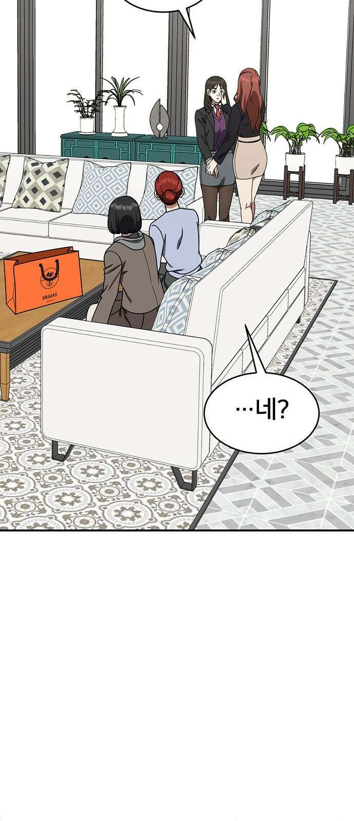 나를 바꿔줘 교태희 14 69