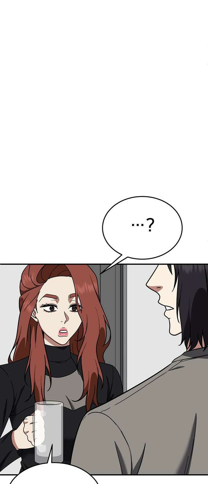 나를 바꿔줘 교태희 14 97