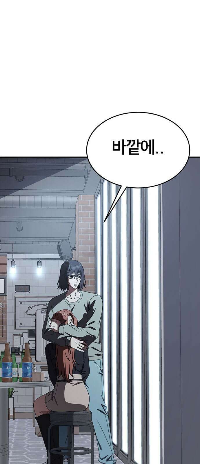나를 바꿔줘 교태희 14 103