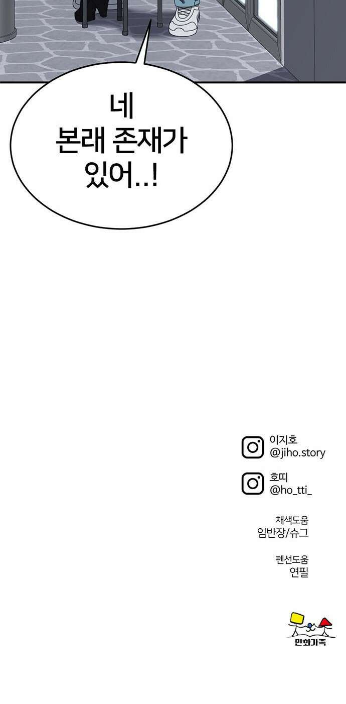 나를 바꿔줘 교태희 14 104