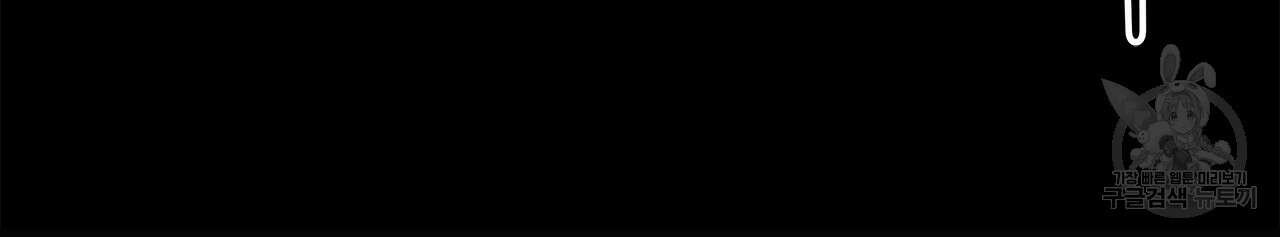 이오해 16화 17