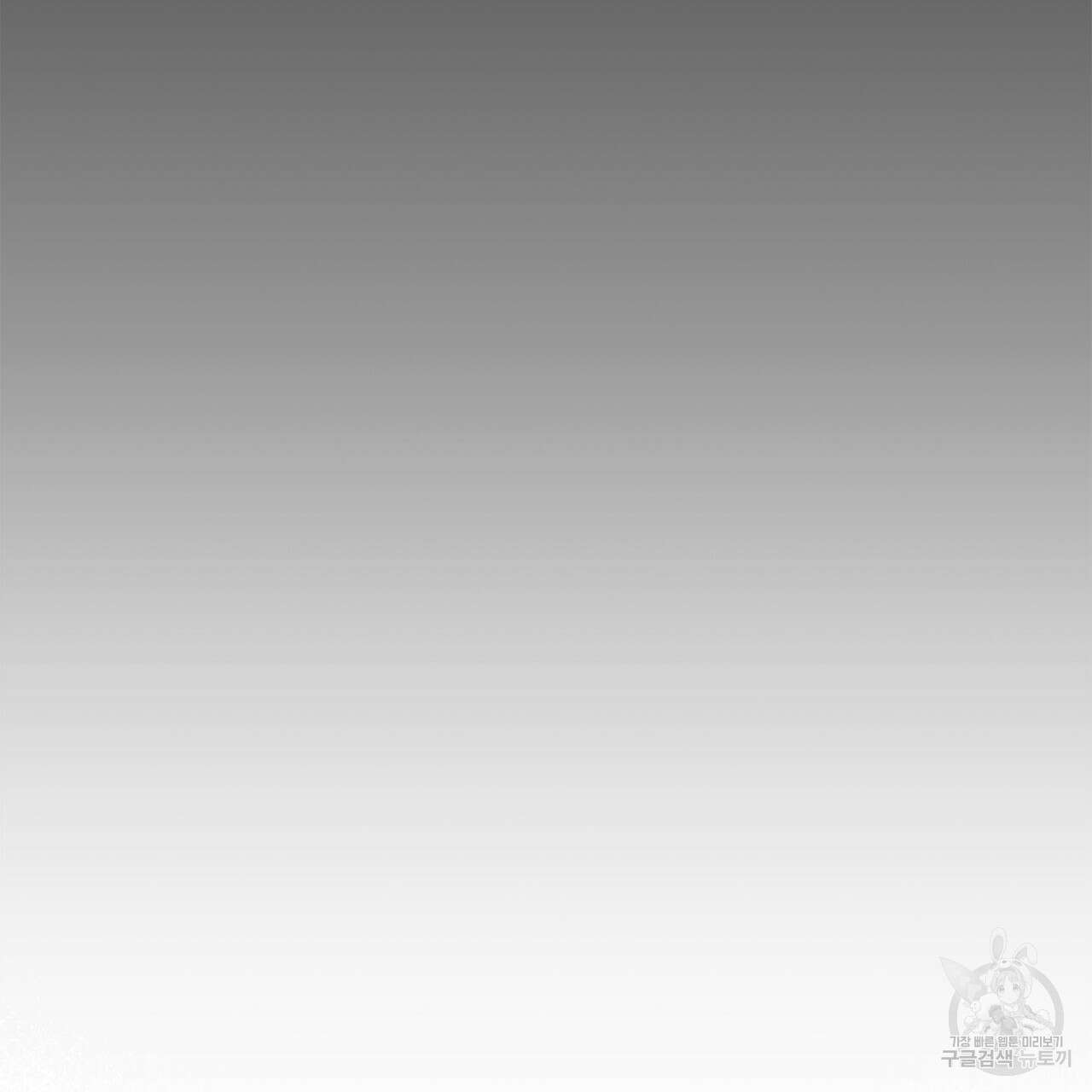 이오해 16화 22