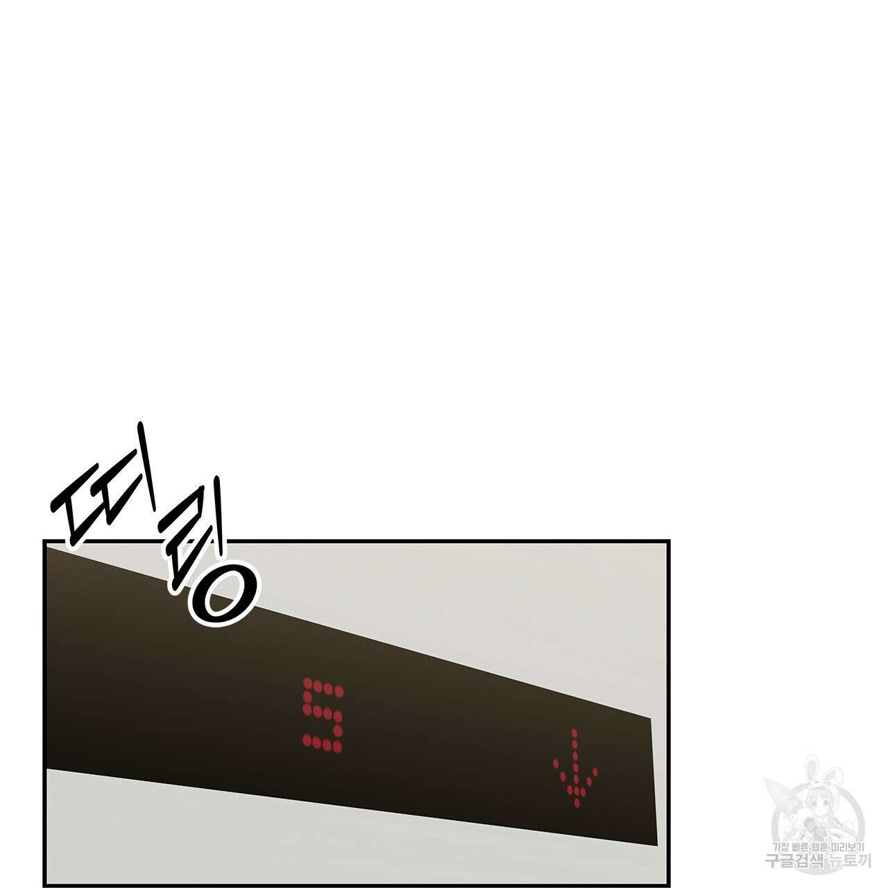 이오해 16화 25