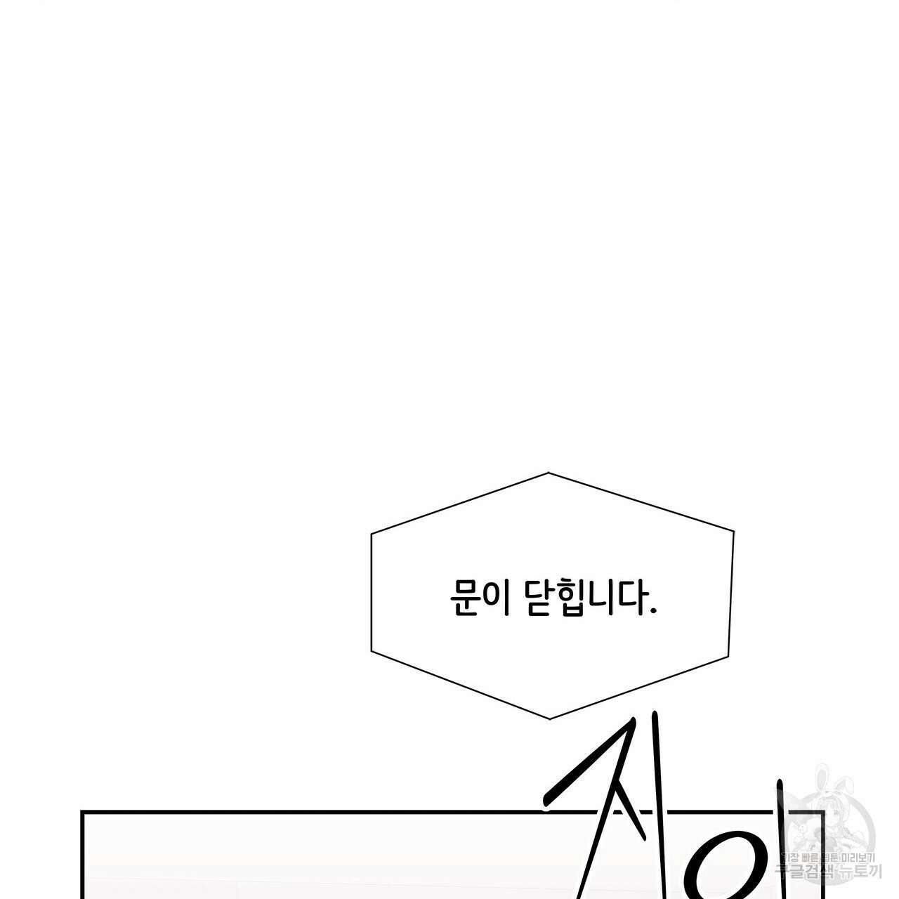이오해 16화 26