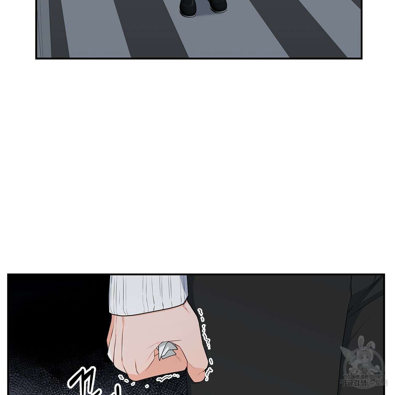 이오해 16화 28