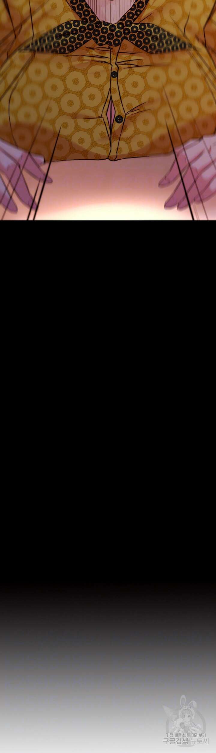 팬티노트 102화 4
