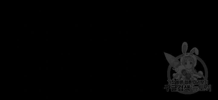 팬티노트 102화 6