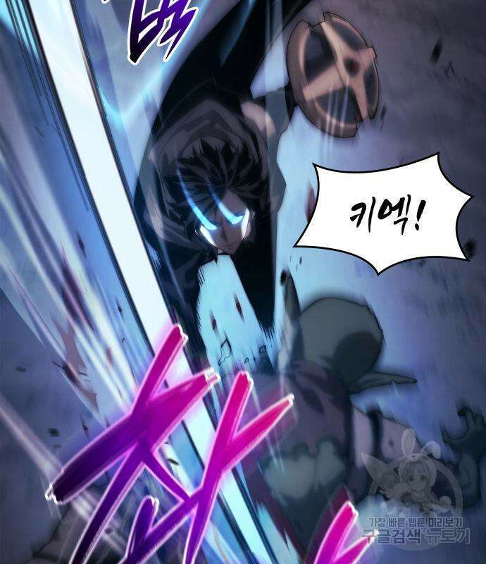 나 혼자 특성빨로 무한 성장 8화 5