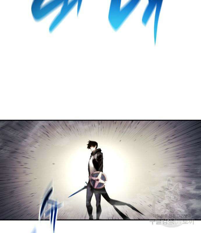 나 혼자 특성빨로 무한 성장 8화 28