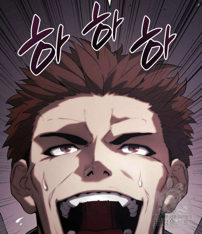나 혼자 특성빨로 무한 성장 8화 36