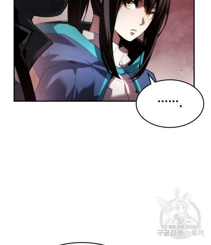 나 혼자 특성빨로 무한 성장 8화 149
