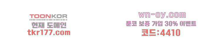 널 사랑하기만 수십 번 4화 10