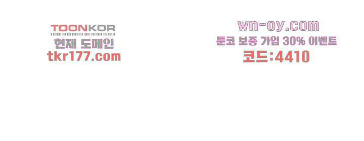 널 사랑하기만 수십 번 4화 20