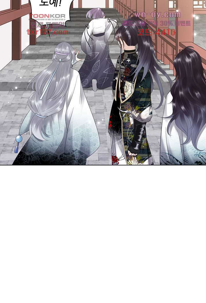 널 사랑하기만 수십 번 4화 67