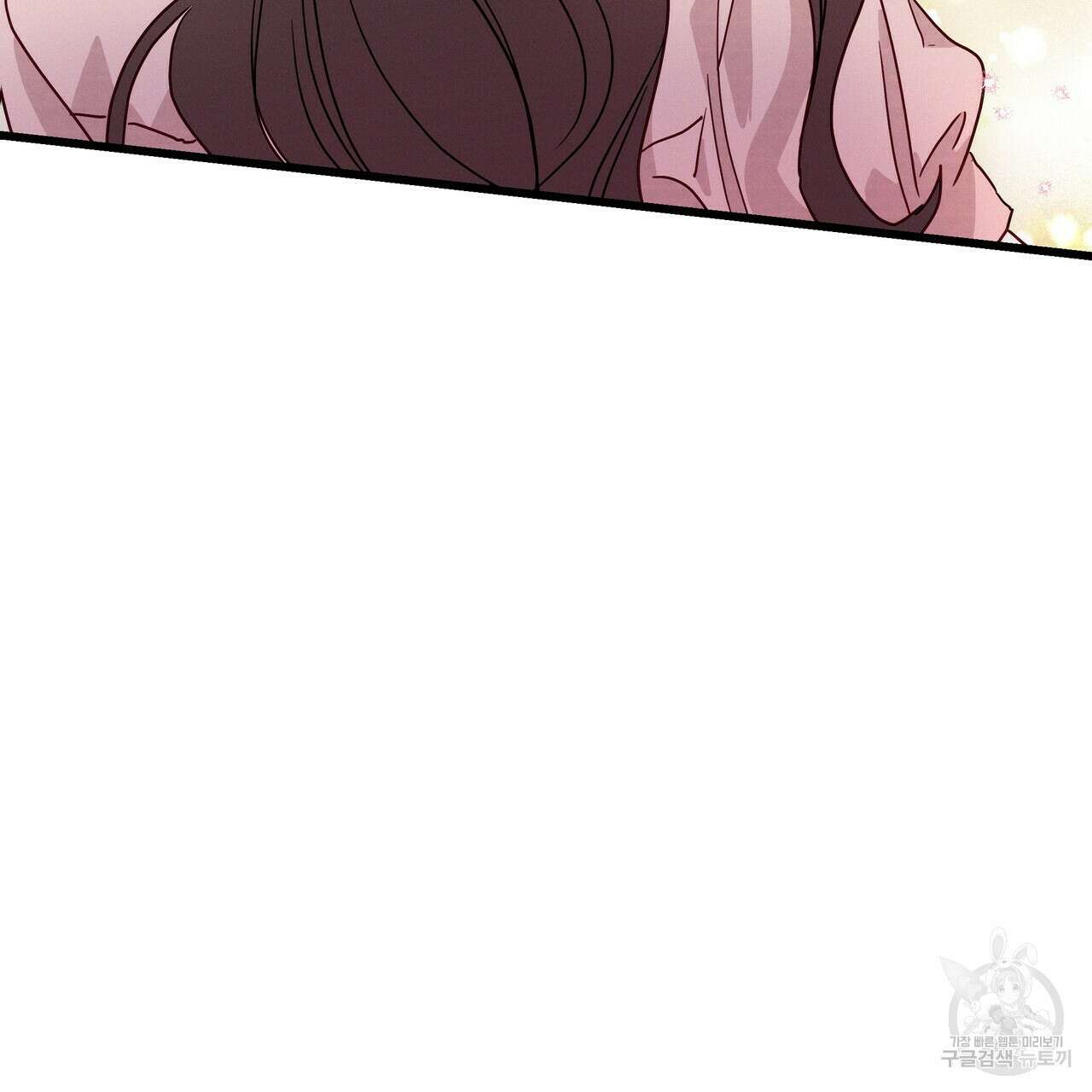 티파니에서 모닝 키스를 46화 23