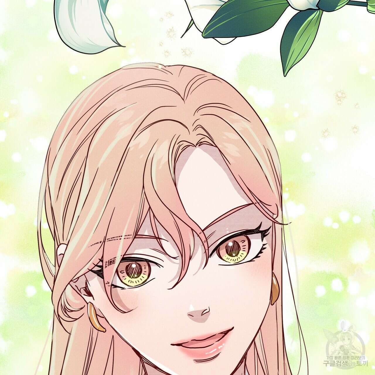 티파니에서 모닝 키스를 46화 29