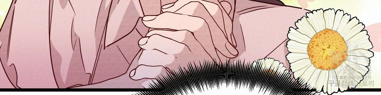 티파니에서 모닝 키스를 46화 60