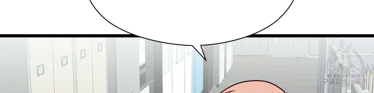 티파니에서 모닝 키스를 46화 66