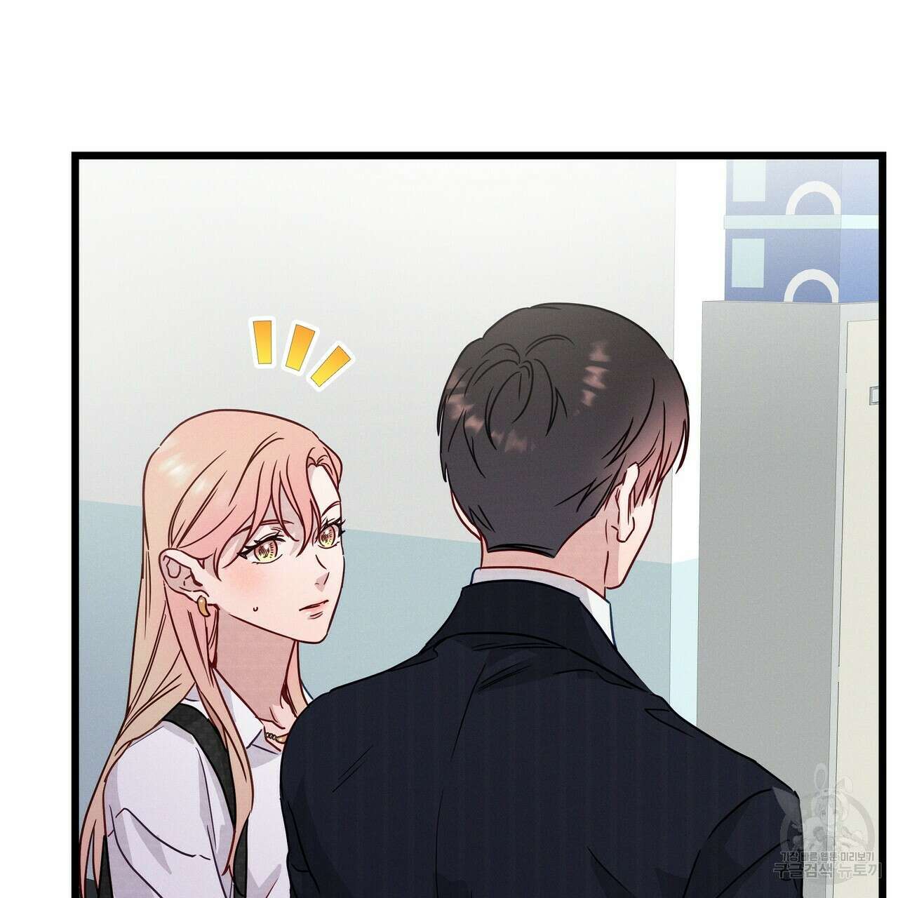 티파니에서 모닝 키스를 46화 89
