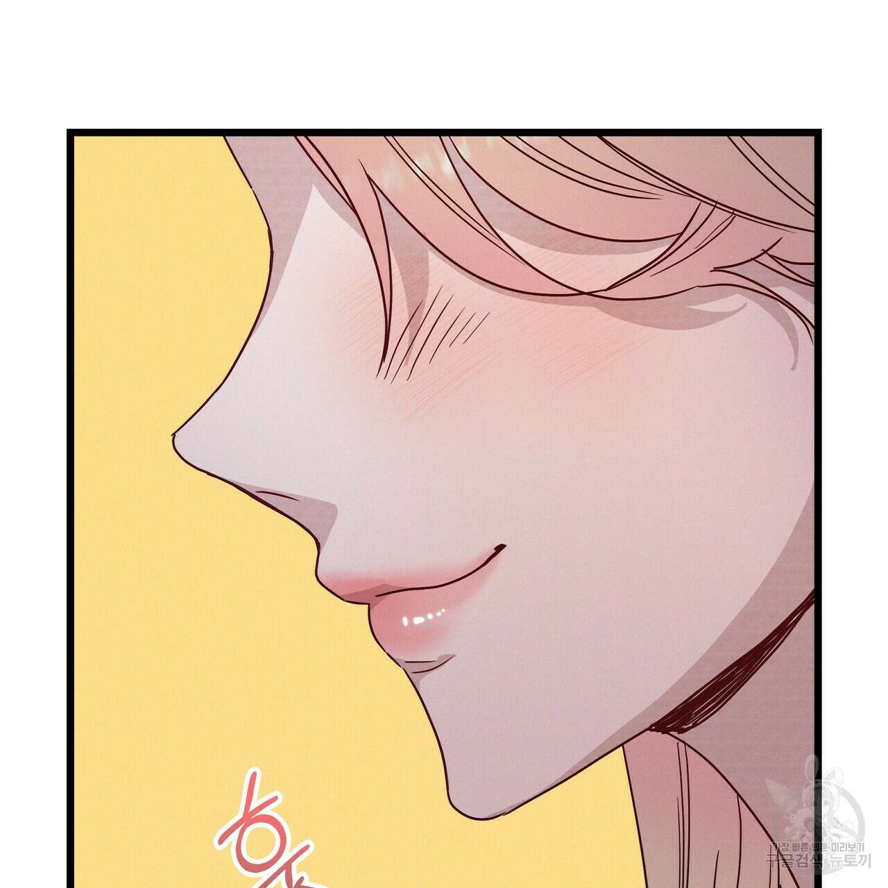 티파니에서 모닝 키스를 46화 115