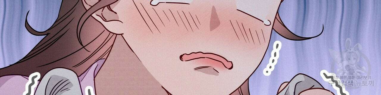 티파니에서 모닝 키스를 46화 160