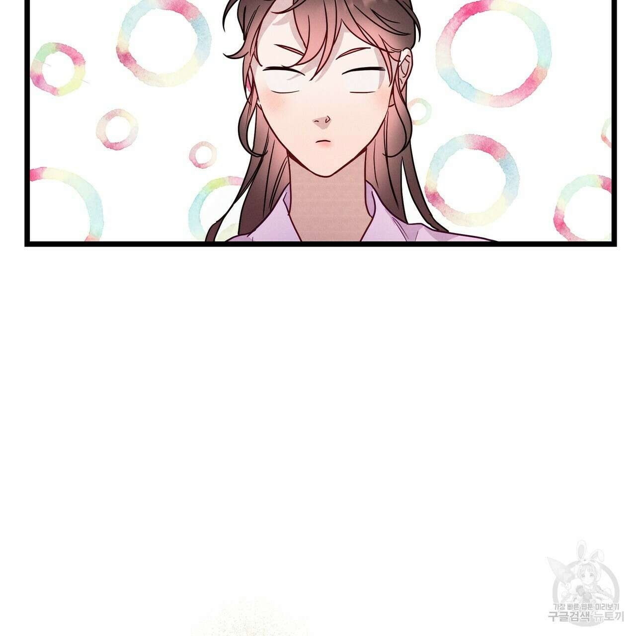 티파니에서 모닝 키스를 46화 175