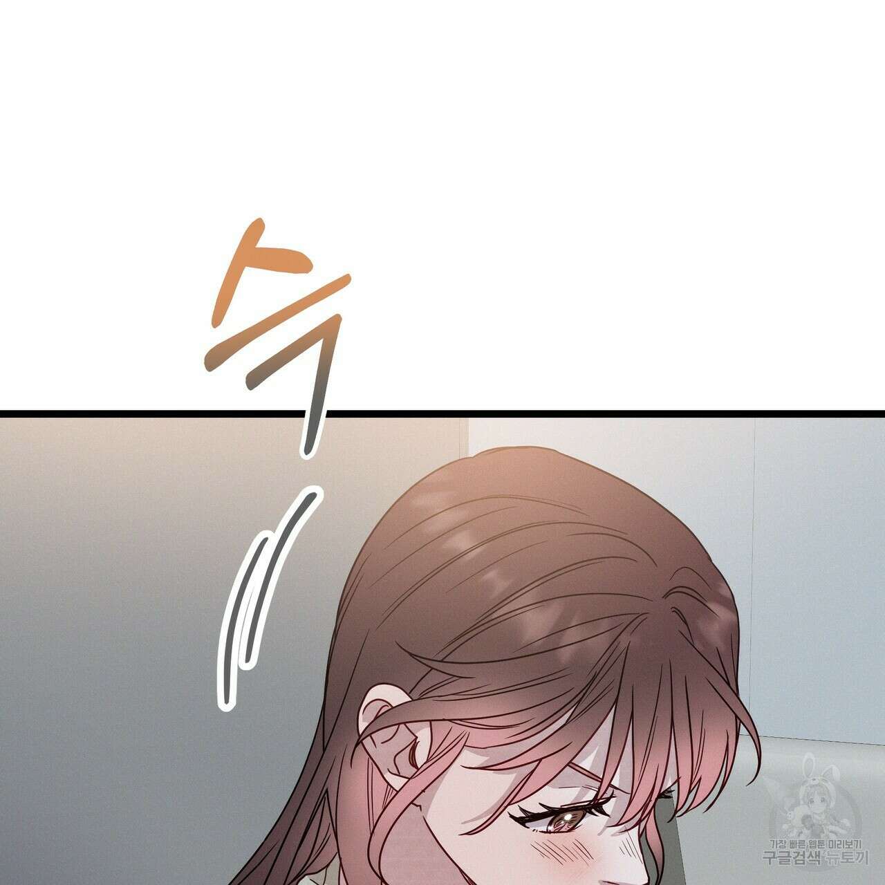 티파니에서 모닝 키스를 46화 189