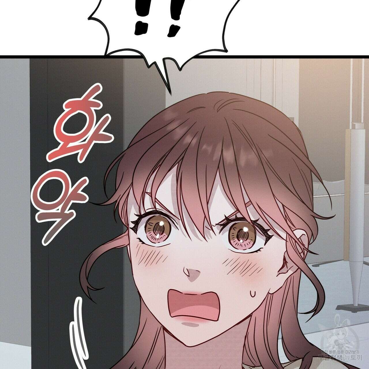 티파니에서 모닝 키스를 46화 249