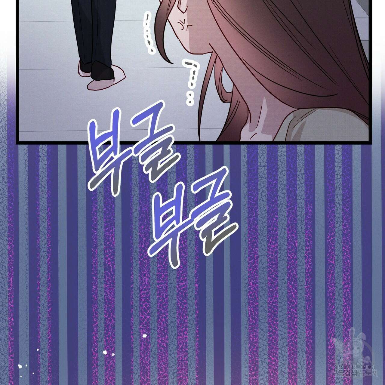 티파니에서 모닝 키스를 46화 261