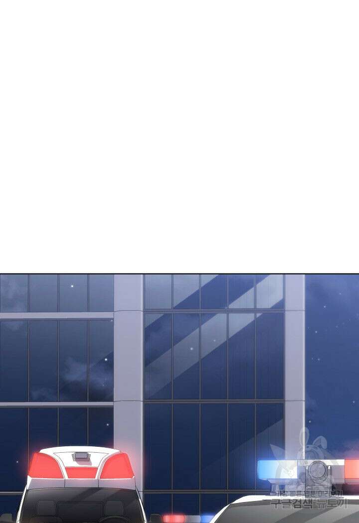 사이코메트러 - 기억의 파편 27화 3
