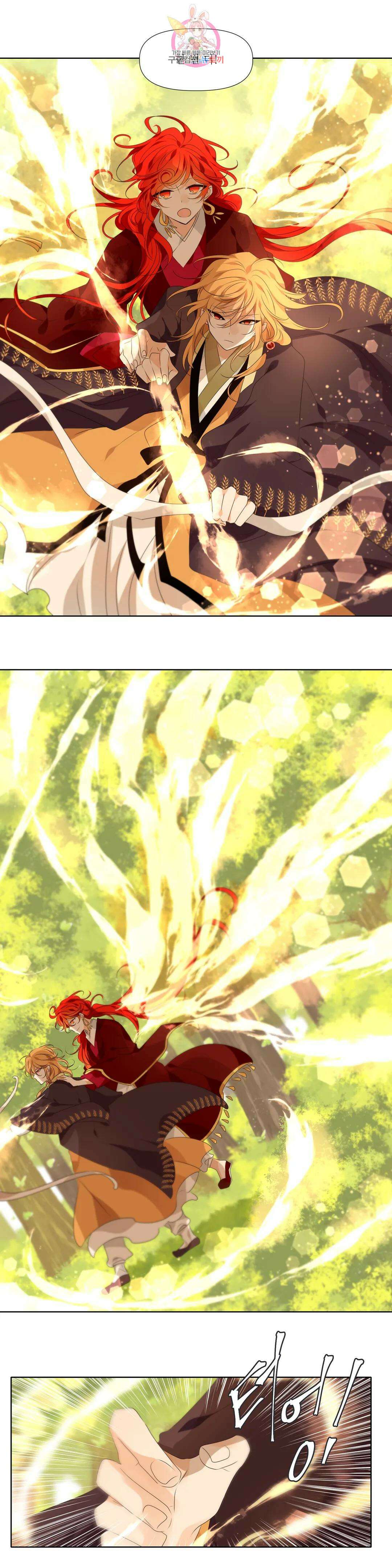 천지해 507화 동천 25화 3