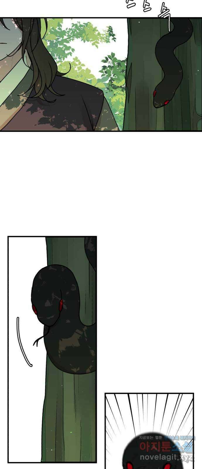 여우애담 53화 12