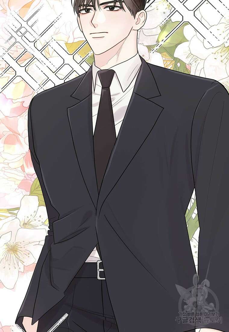 나의 보스와 정글에서 1화 28