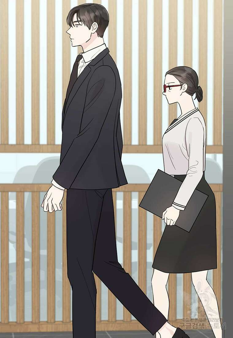 나의 보스와 정글에서 1화 42