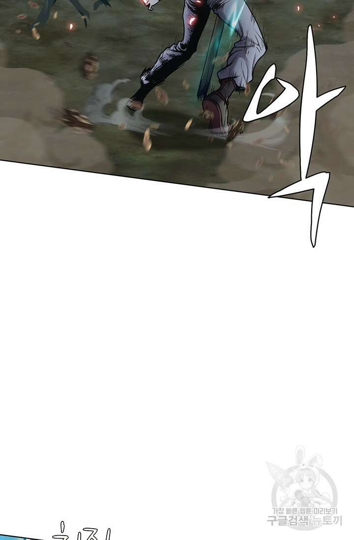 표기무사 2화 3