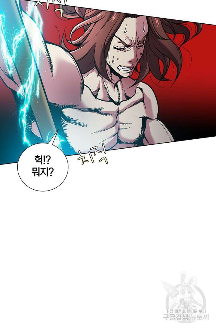 표기무사 2화 4