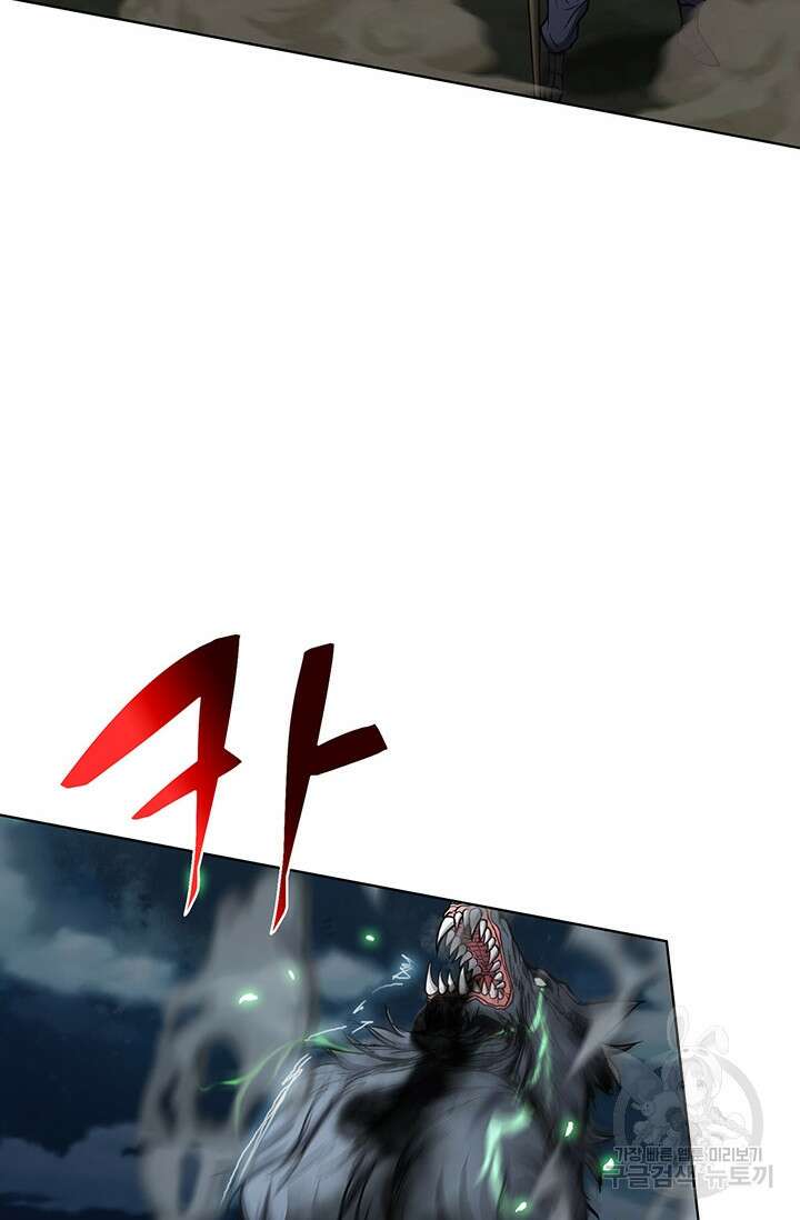 표기무사 2화 6