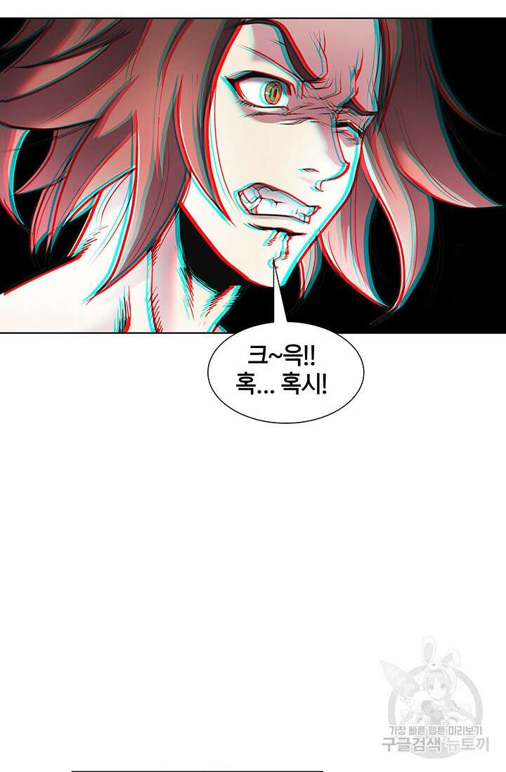 표기무사 2화 11