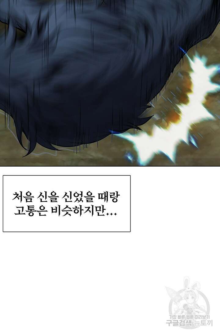 표기무사 2화 27