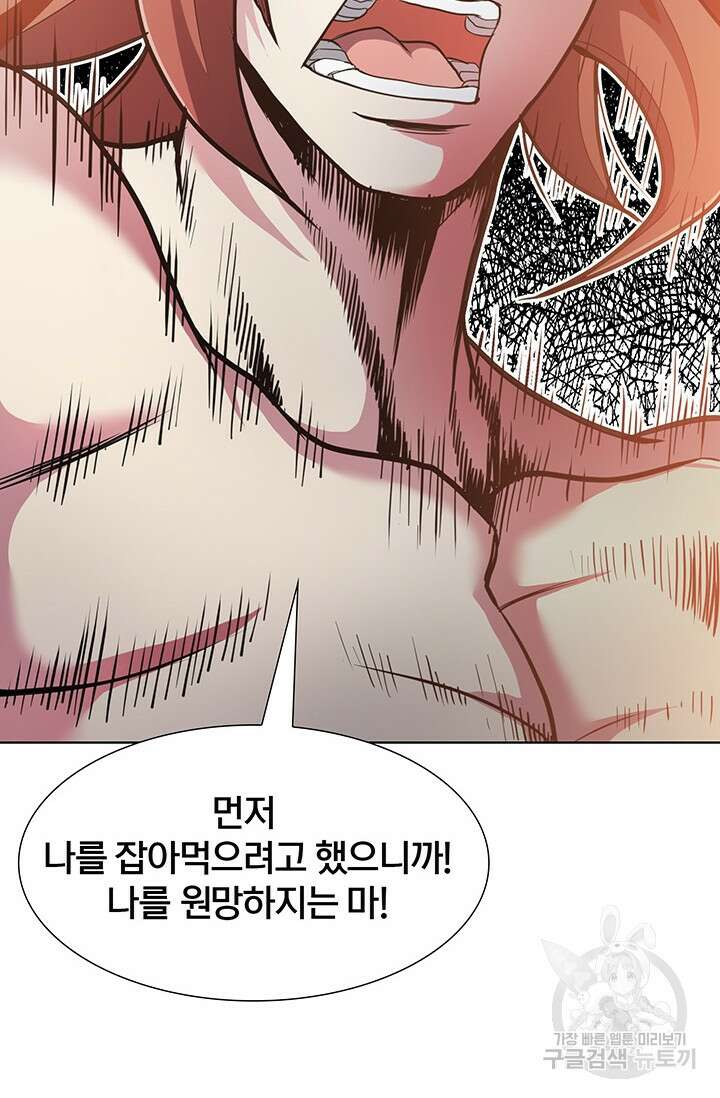 표기무사 2화 42
