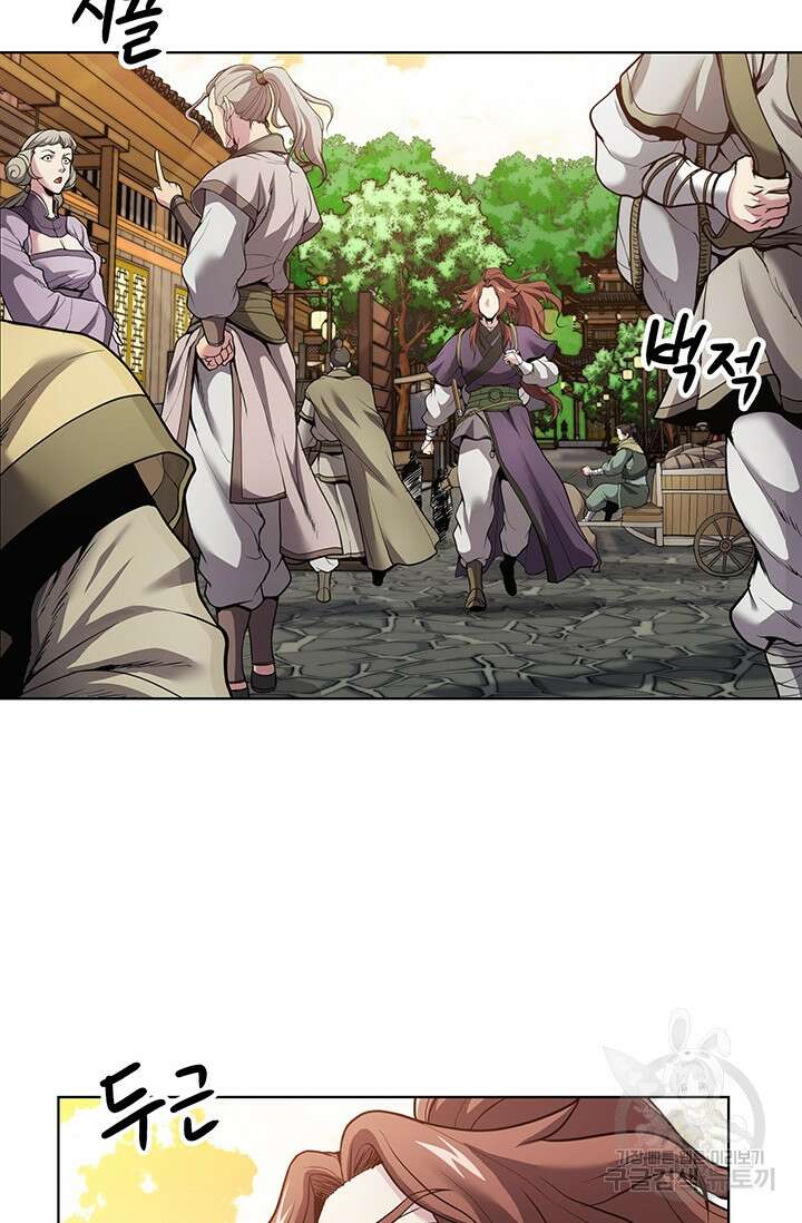 표기무사 7화 4