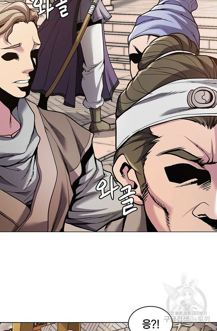 표기무사 7화 13