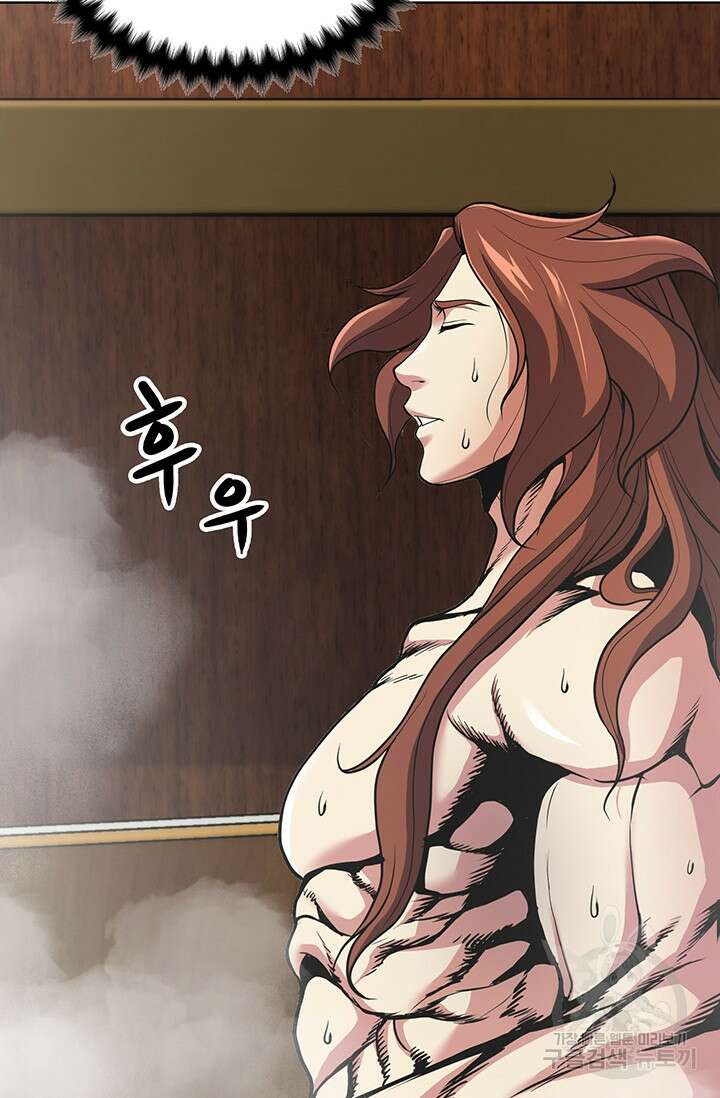표기무사 7화 21