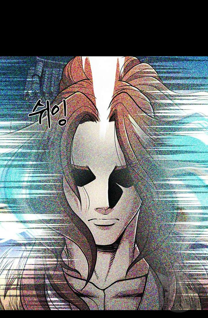 표기무사 7화 24