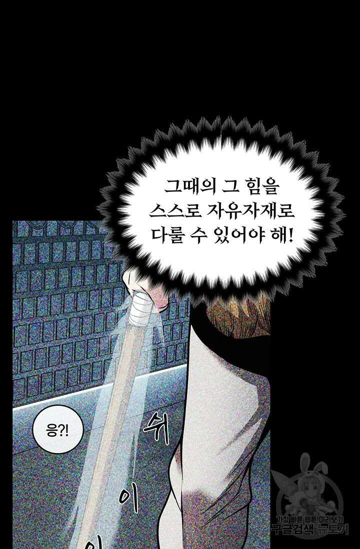 표기무사 7화 25