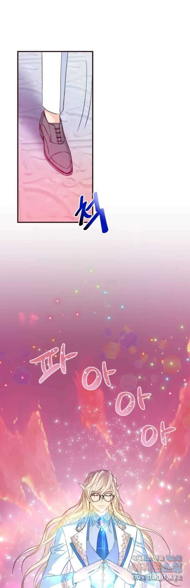 악녀인데요, 왜집착하시죠 44화 10